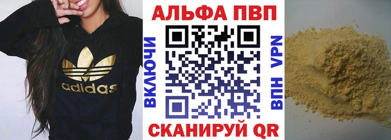 дарк нет наркотические препараты  Череповец  Alpha PVP мука 