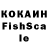 Кетамин VHQ Volnaya Borba