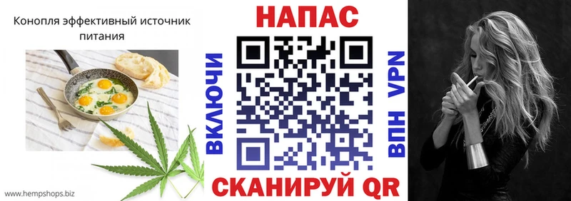 Печенье с ТГК марихуана  mega ссылка  Череповец 