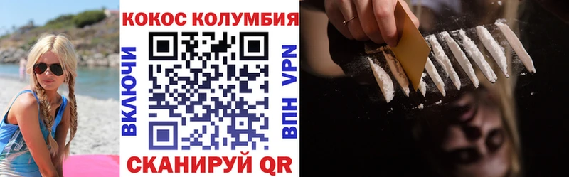 КОКАИН Перу  KRAKEN рабочий сайт  Череповец  сколько стоит 