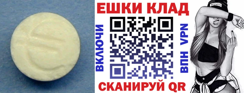 Экстази бентли  Череповец 