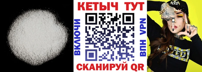 ссылка на мегу ССЫЛКА  Череповец  КЕТАМИН ketamine 