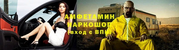 меф VHQ Алексеевка