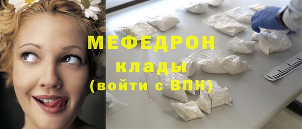 меф VHQ Алексеевка