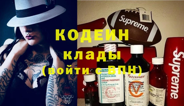меф VHQ Алексеевка