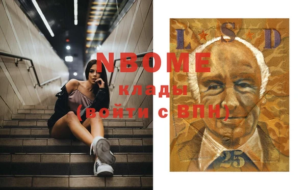 PSILOCYBIN Алексин