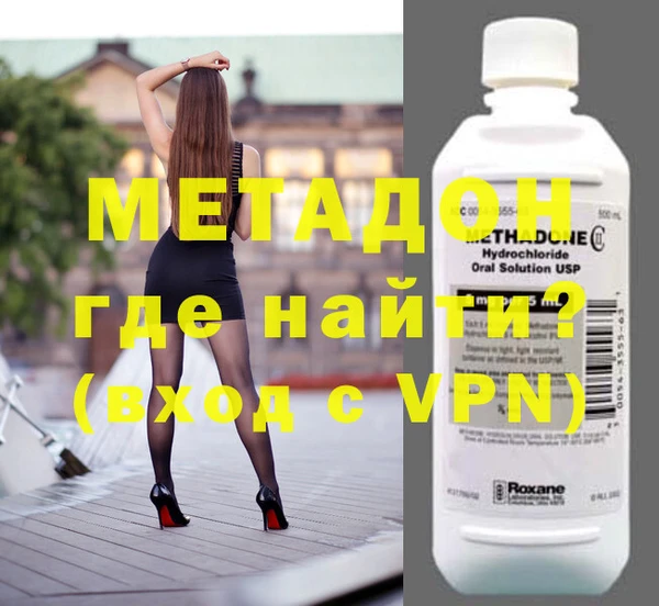 меф VHQ Алексеевка