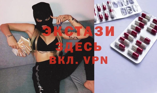 меф VHQ Алексеевка