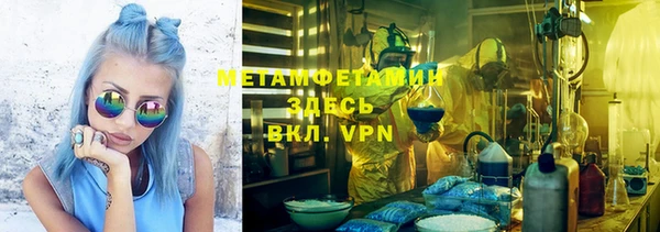 COCAINE Волгодонск