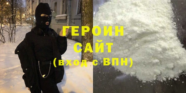 метадон Уссурийск