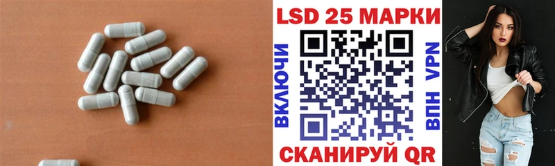 ОМГ ОМГ онион  Череповец  LSD-25 экстази кислота 