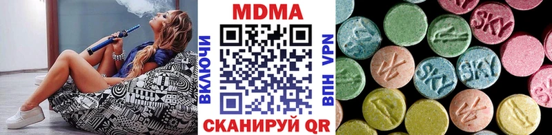 MDMA Molly  наркошоп  Череповец 
