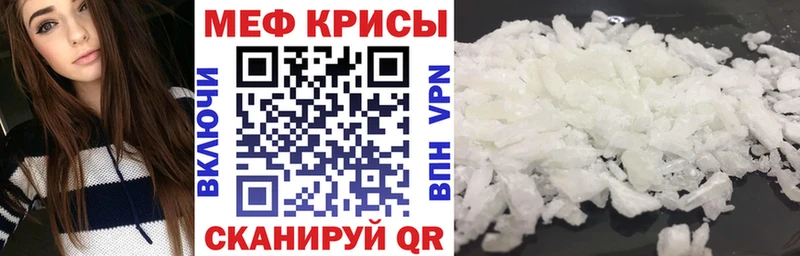 МЕФ 4 MMC  Череповец 