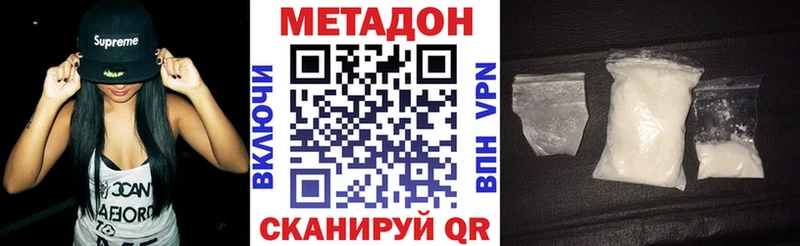 маркетплейс формула продажа наркотиков Череповец Метадон methadone