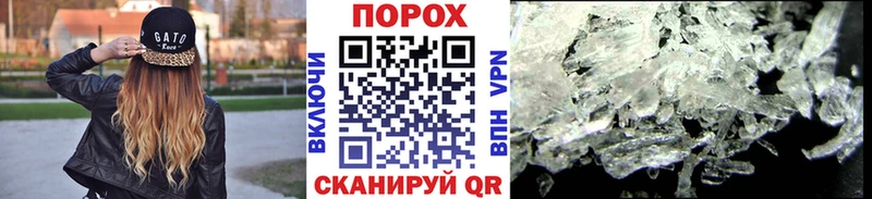 Первитин мет  darknet формула  Череповец  блэк спрут вход 