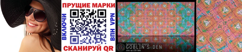 Наркотические марки 1500мкг  закладки  Череповец 