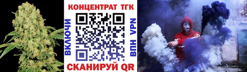 ТГК THC oil Череповец