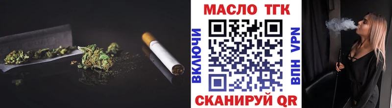 Дистиллят ТГК гашишное масло  Череповец 