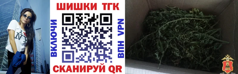 наркошоп  Череповец  Бошки Шишки ГИДРОПОН 